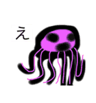 世界のクラゲたち（個別スタンプ：4）