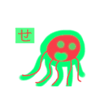 世界のクラゲたち（個別スタンプ：14）