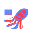世界のクラゲたち（個別スタンプ：16）