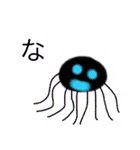 世界のクラゲたち（個別スタンプ：21）