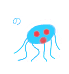 世界のクラゲたち（個別スタンプ：25）