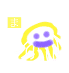 世界のクラゲたち（個別スタンプ：31）