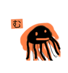 世界のクラゲたち（個別スタンプ：33）