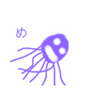 世界のクラゲたち（個別スタンプ：34）