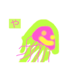 世界のクラゲたち（個別スタンプ：36）
