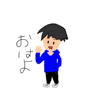 むぎちゃ.ver.2（個別スタンプ：1）