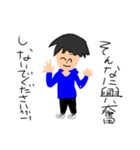 むぎちゃ.ver.2（個別スタンプ：24）