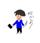 むぎちゃ.ver.2（個別スタンプ：30）