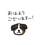 イッヌの口癖（敬語の）（個別スタンプ：2）