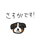 イッヌの口癖（敬語の）（個別スタンプ：5）