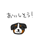 イッヌの口癖（敬語の）（個別スタンプ：10）