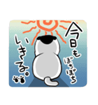 すこり町のなかまたち（個別スタンプ：1）