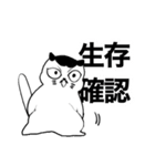 すこり町のなかまたち（個別スタンプ：2）