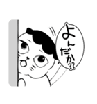 すこり町のなかまたち（個別スタンプ：4）