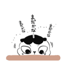 すこり町のなかまたち（個別スタンプ：12）