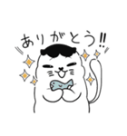 すこり町のなかまたち（個別スタンプ：20）
