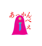 ひとつめおばけのべろん（個別スタンプ：3）