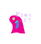 ひとつめおばけのべろん（個別スタンプ：8）