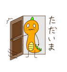 怪獣ジャーのゆるいスタンプ（個別スタンプ：35）