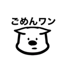表情豊かなイッヌ（個別スタンプ：6）