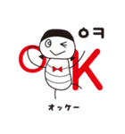 らんちゃんがLINEスタンプデビュー（個別スタンプ：4）