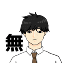 アラサーサラリーマン（個別スタンプ：4）