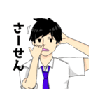 アラサーサラリーマン（個別スタンプ：5）
