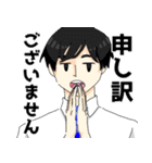 アラサーサラリーマン（個別スタンプ：6）