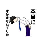 アラサーサラリーマン（個別スタンプ：7）