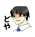 アラサーサラリーマン（個別スタンプ：11）