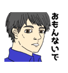 アラサーサラリーマン（個別スタンプ：13）