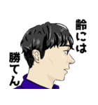 アラサーサラリーマン（個別スタンプ：14）