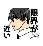 アラサーサラリーマン（個別スタンプ：15）