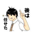 アラサーサラリーマン（個別スタンプ：16）