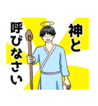 アラサーサラリーマン（個別スタンプ：17）