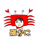 アラサーサラリーマン（個別スタンプ：18）