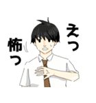アラサーサラリーマン（個別スタンプ：22）