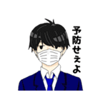 アラサーサラリーマン（個別スタンプ：23）