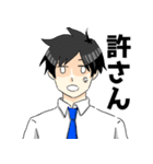 アラサーサラリーマン（個別スタンプ：24）