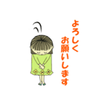 ボブヘアのお姉さん（個別スタンプ：4）