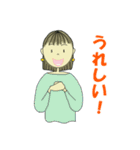 ボブヘアのお姉さん（個別スタンプ：7）