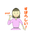 ボブヘアのお姉さん（個別スタンプ：12）