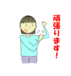 ボブヘアのお姉さん（個別スタンプ：16）