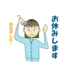 ボブヘアのお姉さん（個別スタンプ：23）