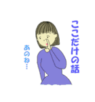 ボブヘアのお姉さん（個別スタンプ：24）