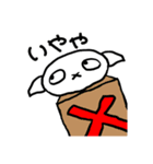 モルくんスタンプ（個別スタンプ：3）