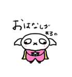 モルくんスタンプ（個別スタンプ：9）