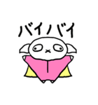 モルくんスタンプ（個別スタンプ：12）
