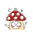 すみきのこ（個別スタンプ：28）