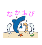 チンアナ兄弟（個別スタンプ：20）